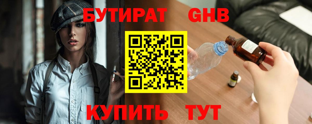 Меф Ишимбай