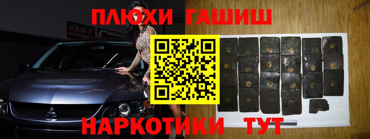 Ишимбай  Гашиш Ice-O-Lator  ГАШ Изолятор  ГАШИШ  Вход с VPN 