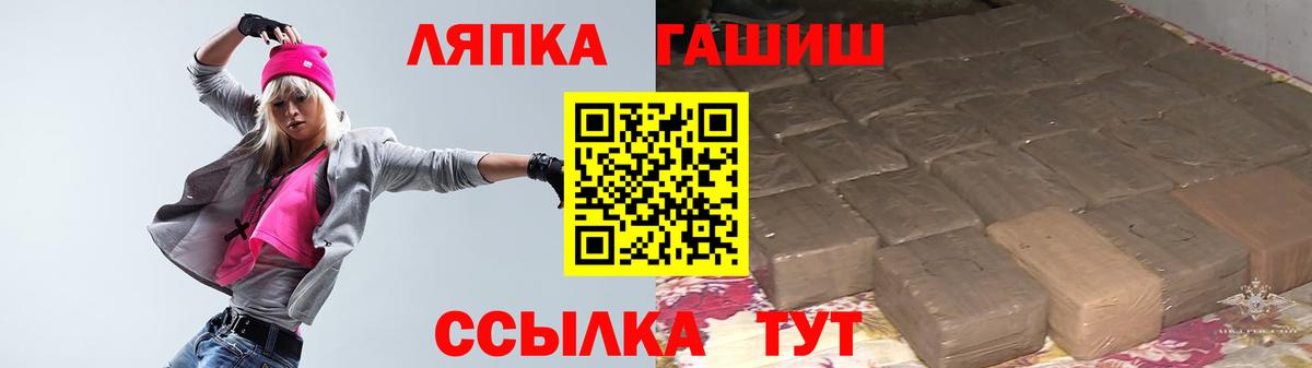 ГАШИШ убойный Ишимбай