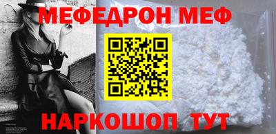 трава Ирбит