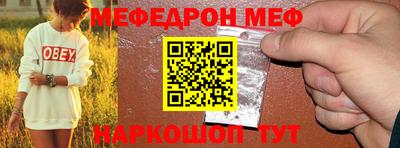прущая мука Изобильный