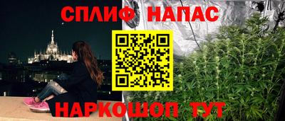 трава Ирбит