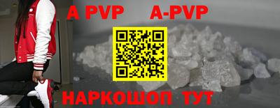 трава Ирбит
