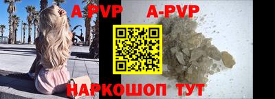 трава Ирбит