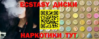 трава Ирбит