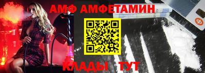 трава Ирбит