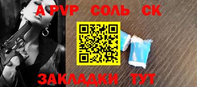 прущая мука Изобильный