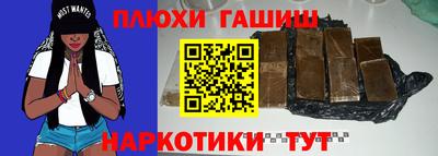 трава Ирбит
