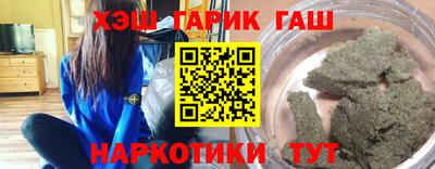 трава Ирбит