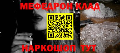 трава Ирбит