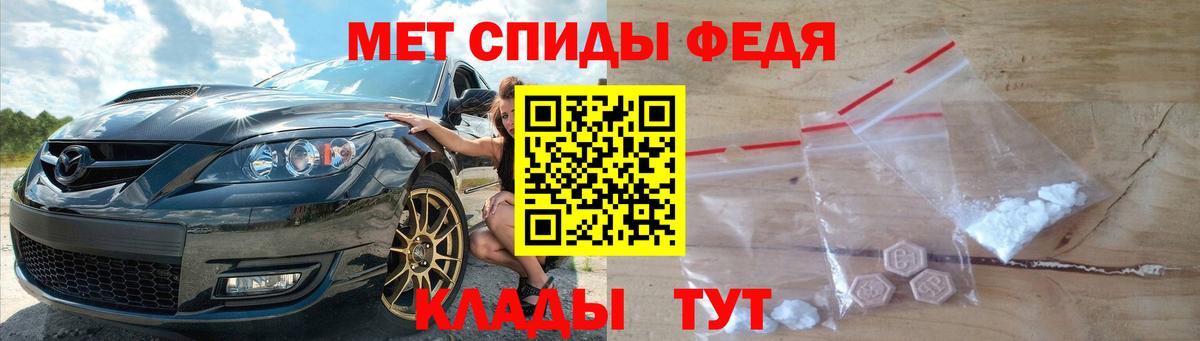 Первитин винт Ишимбай