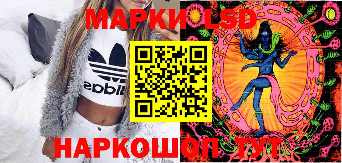 КОКАИН  МЕФ  LSD-25  Ишимбай  Меф МЯУ МЯУ   Гашиш  Вход с VPN  Codein  МАРИХУАНА 