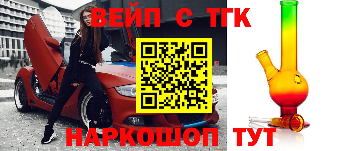 Дистиллят ТГК жижа Ишимбай