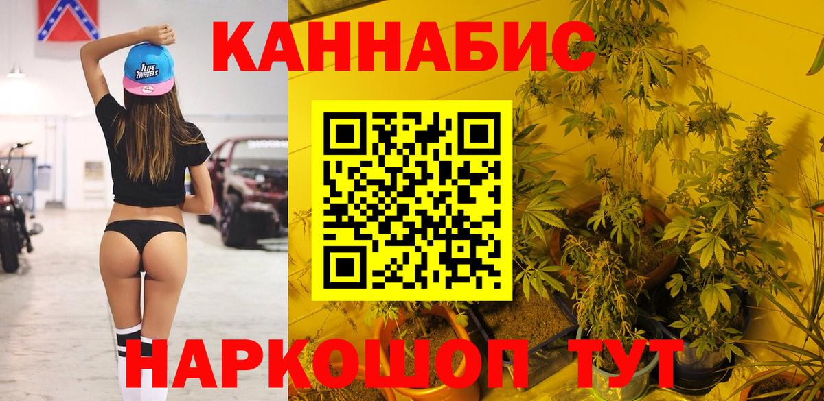 Ишимбай  Каннабис OG Kush  Шишки марихуана LSD WEED  Вход с VPN  Бошки марихуана MAZAR 